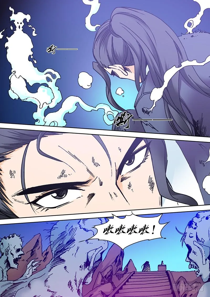 第二百章 恐惧 第2页