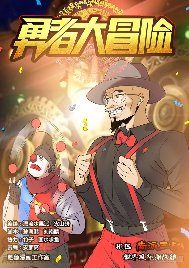 第二百零一章 同归 第1页