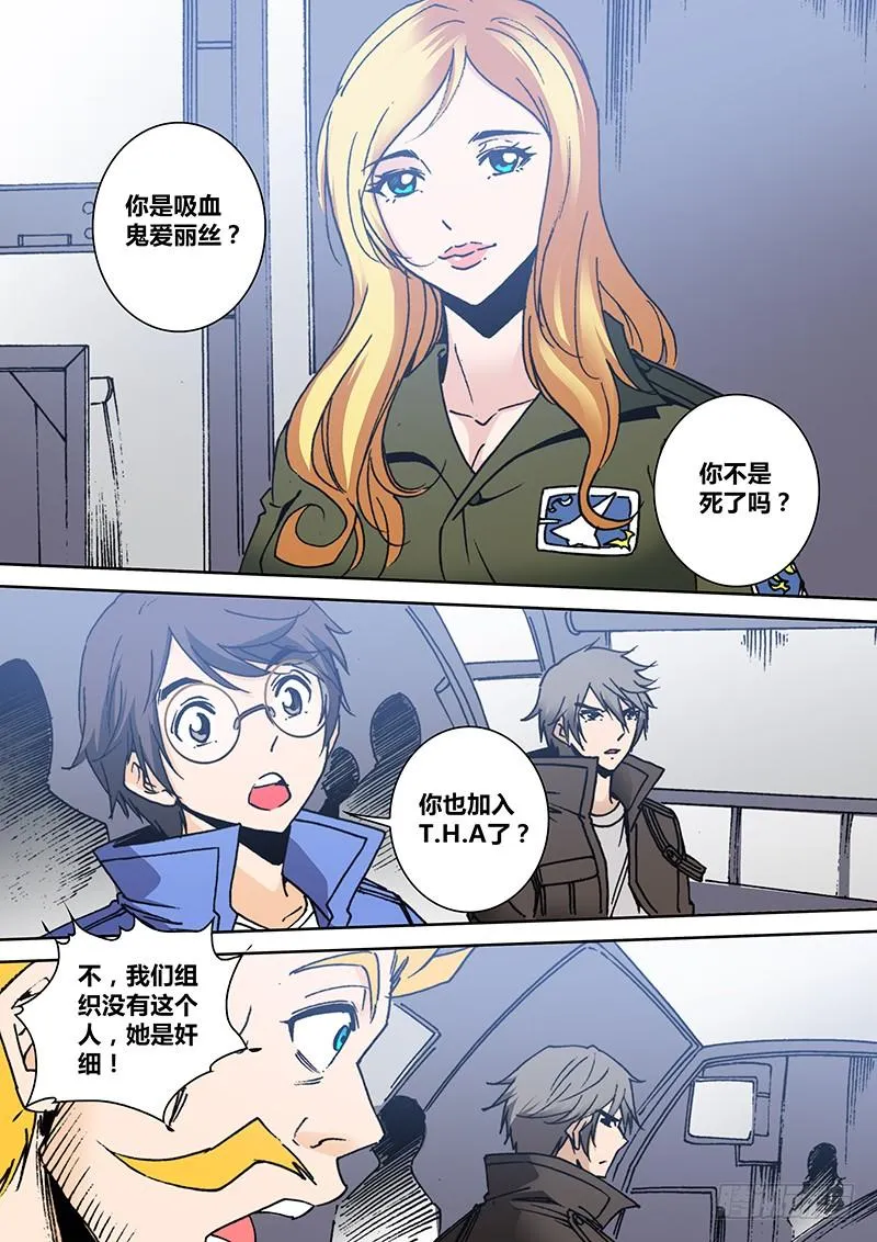 第二百零一章 同归 第2页