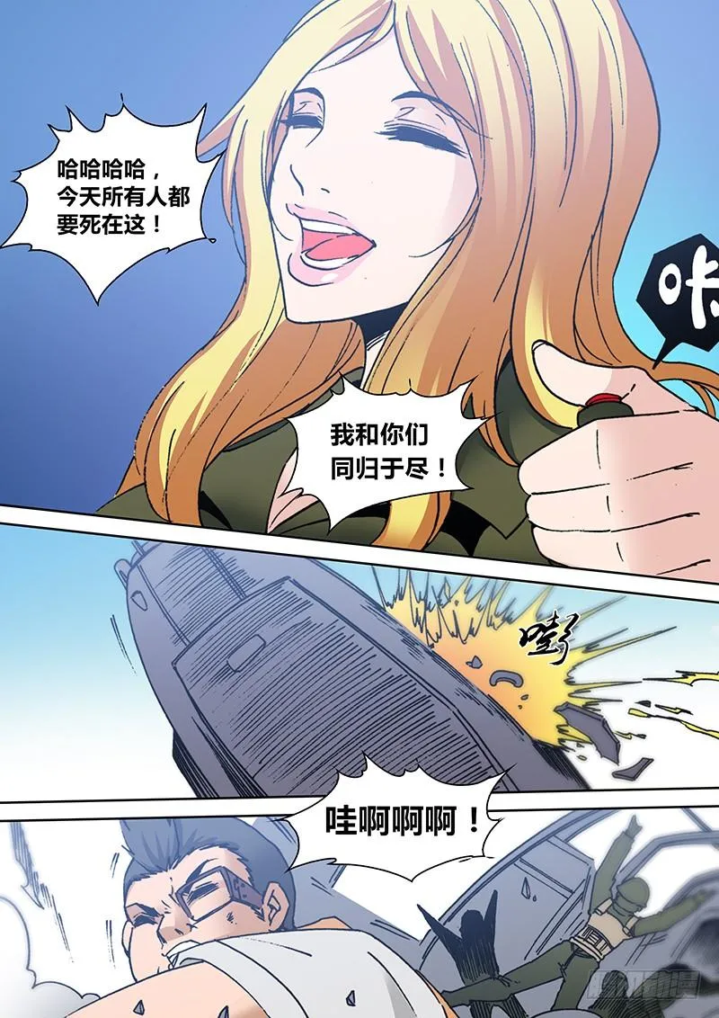 第二百零一章 同归 第3页