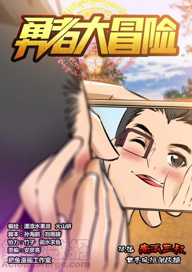 第二百零三章 绑架 第1页