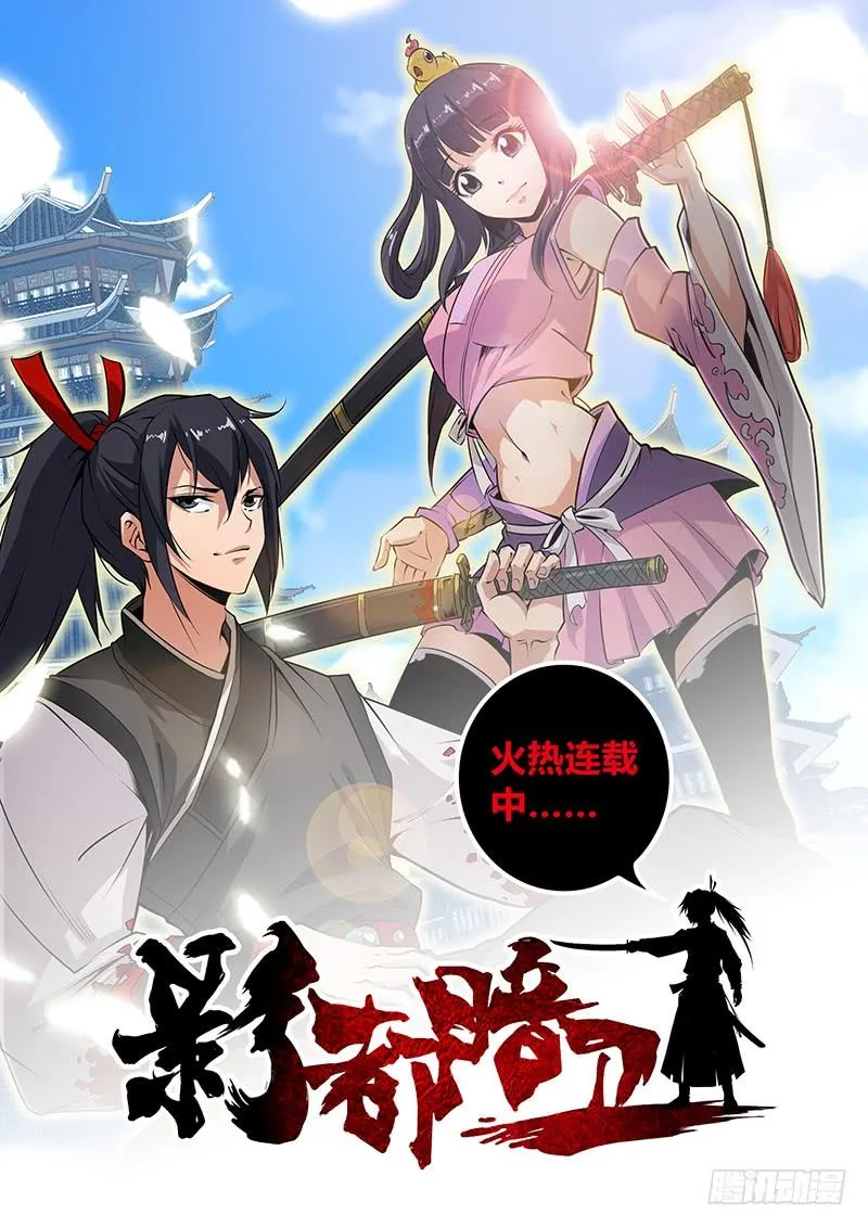 第二百零四章 香~ 第9页