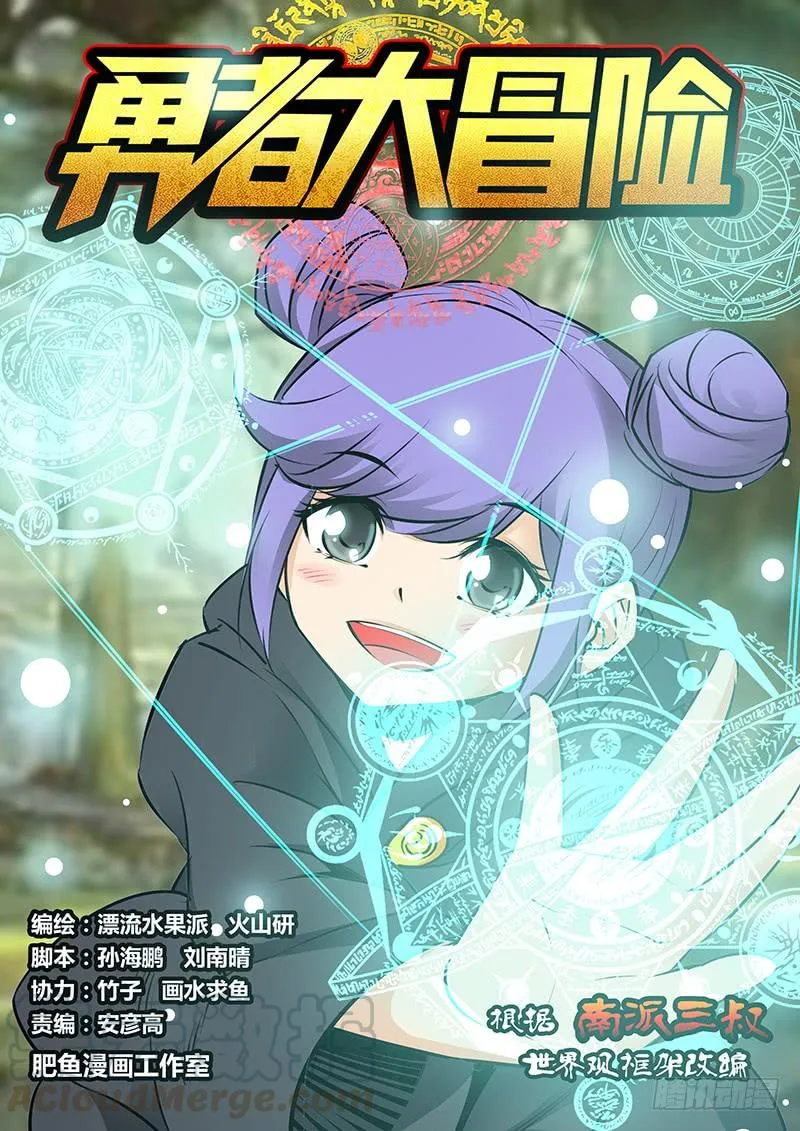 第二百零九章 口令 第1页