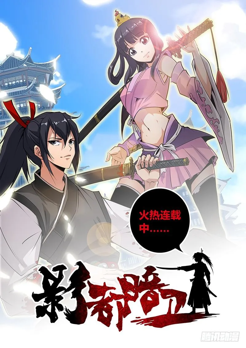 第二百一十章 兽化 第9页
