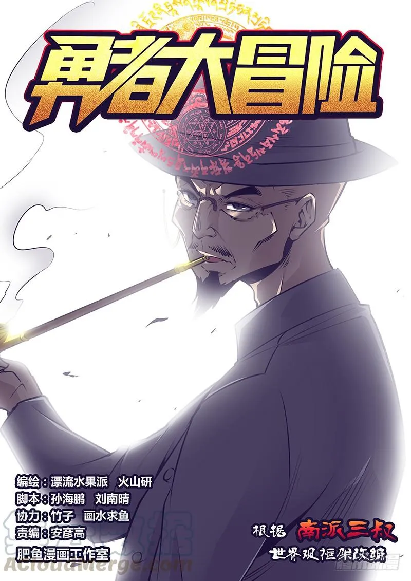第二百一十一章 毁童年 第1页