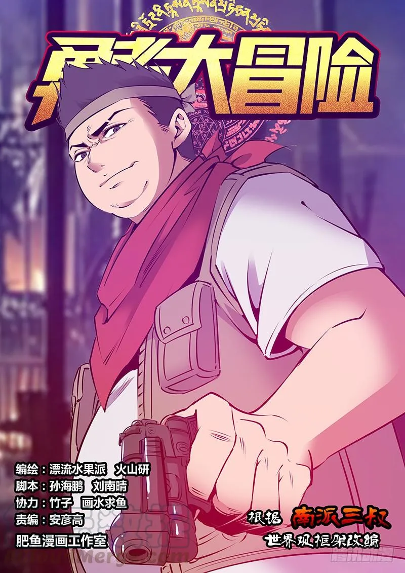 第二百一十五章 除非…… 第1页