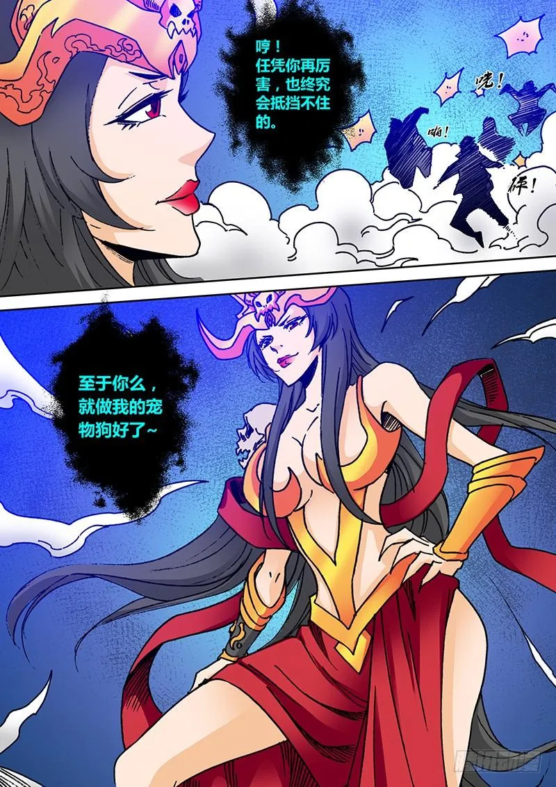 第二百一十五章 除非…… 第3页