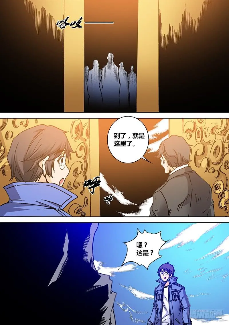 第二百一十九章 狗男女 第3页