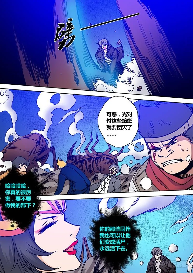 第二百二十章 很久以前 第2页