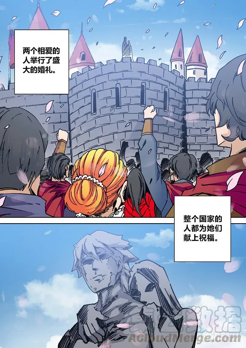 第二百二十章 很久以前 第8页
