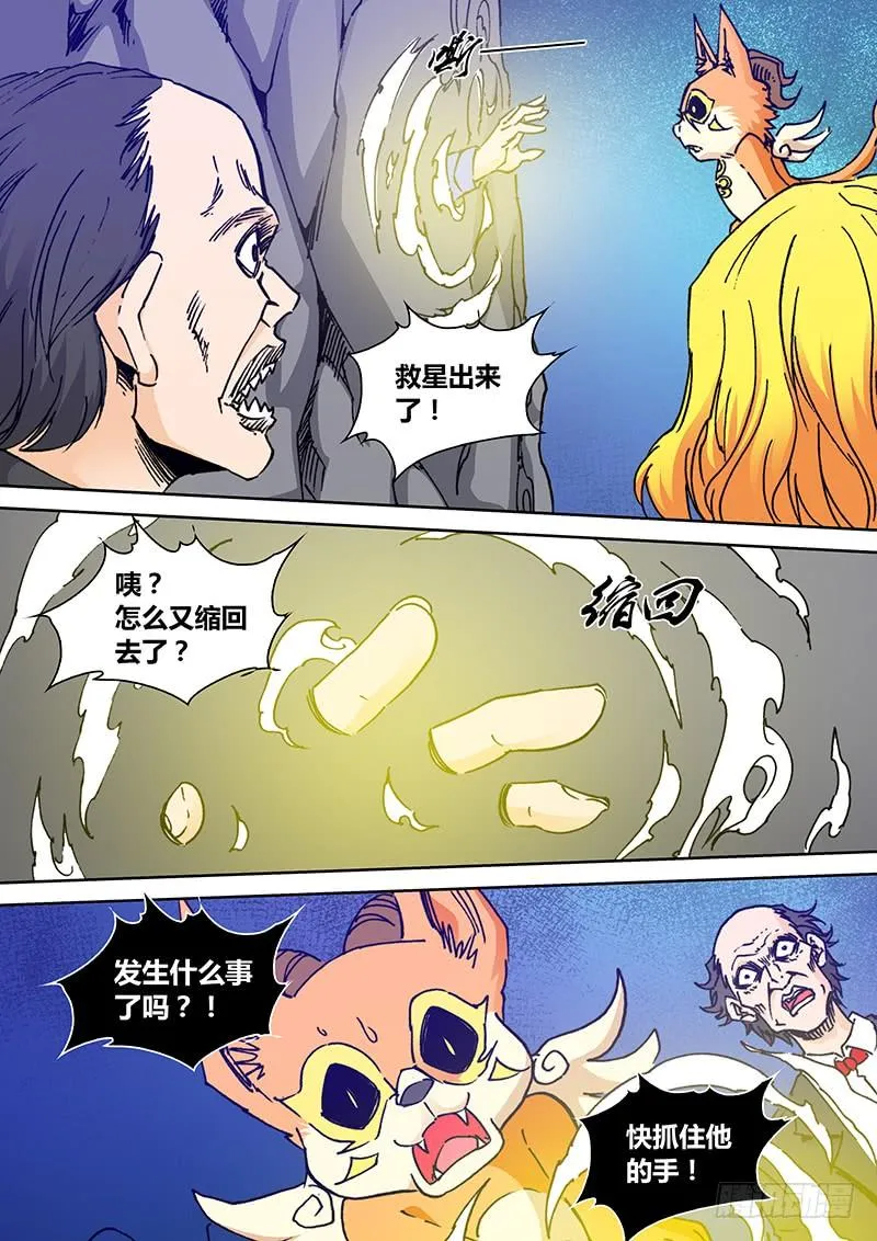 第二百二十三章 小芬 第3页