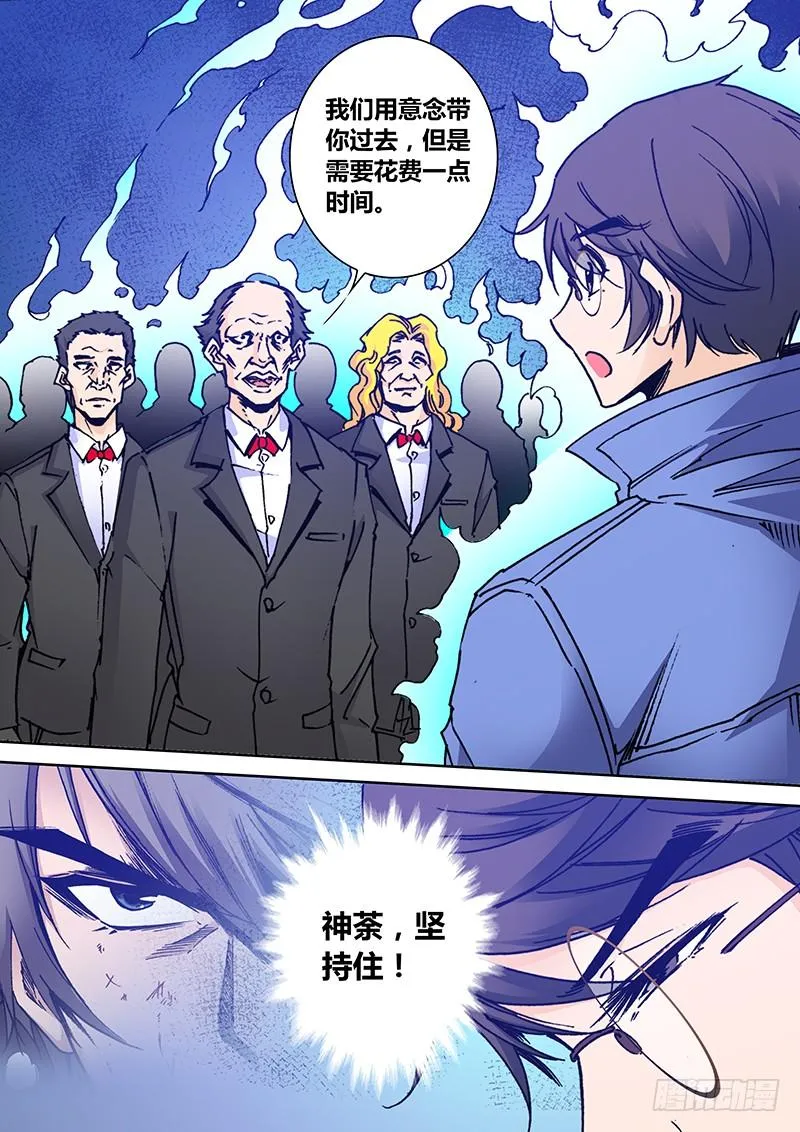 第二百二十四章 我们在 第3页