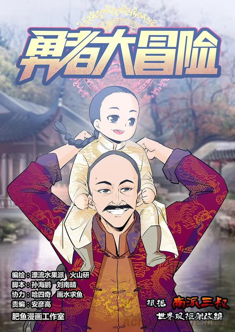 第二百二十八章 元神 第1页