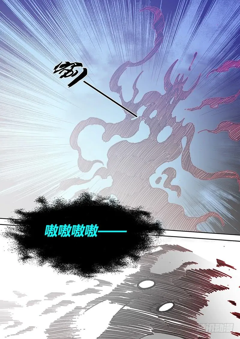 第二百二十八章 元神 第2页