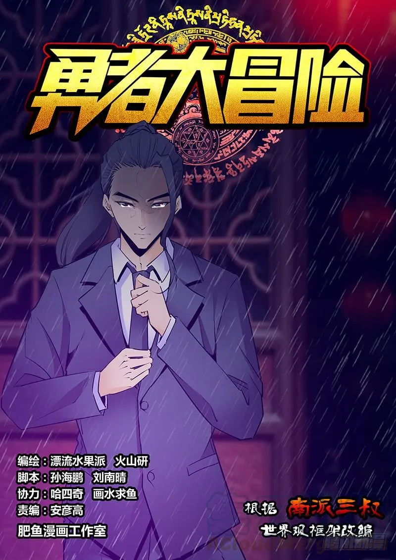 第二百二十九章 我爱她 第1页