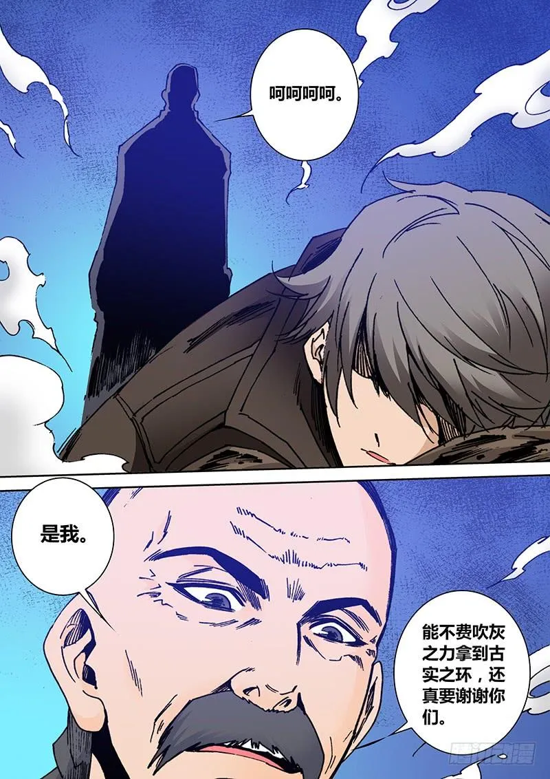 第二百二十九章 我爱她 第2页