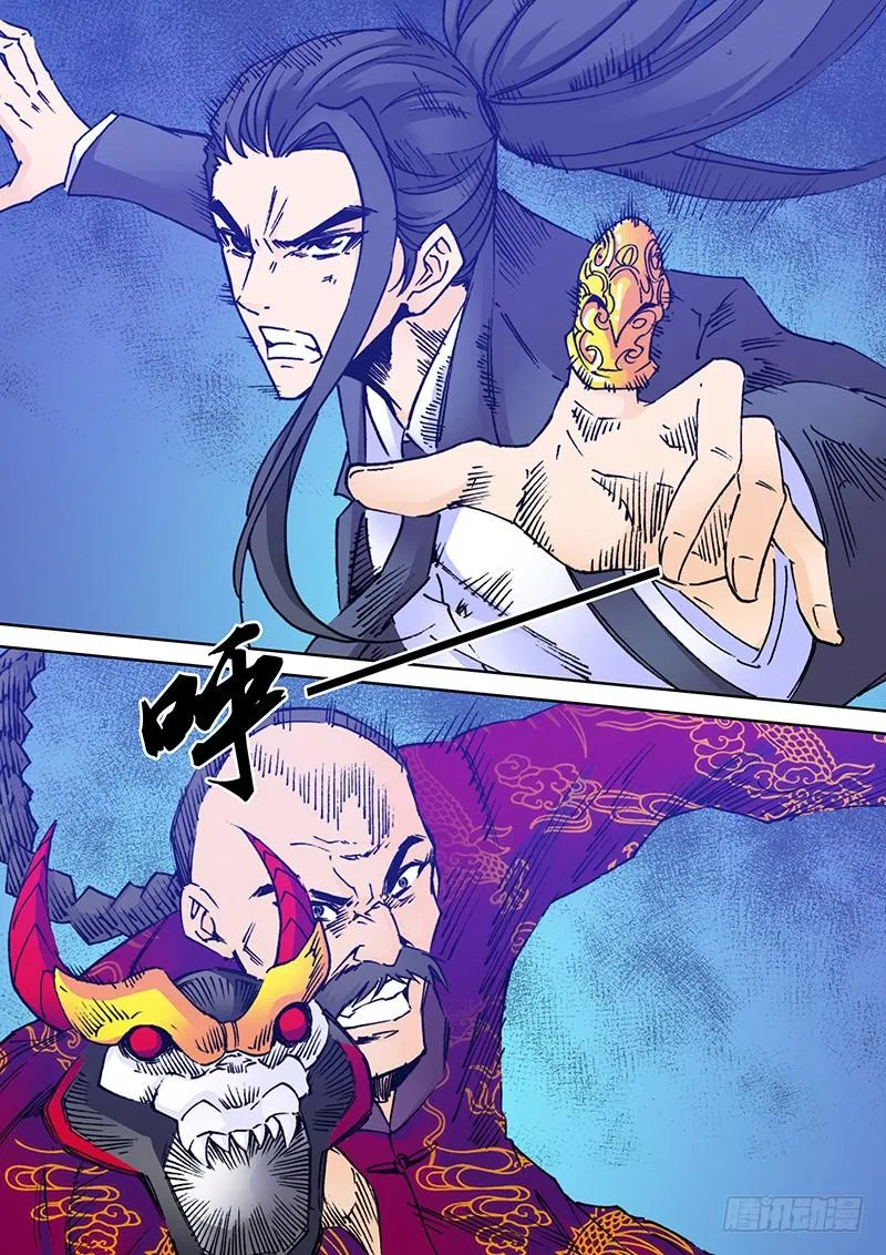 第二百三十章 父子相残 第2页