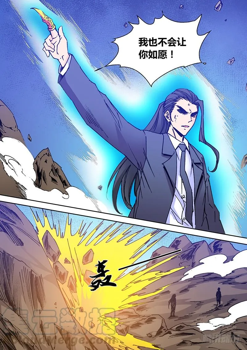 第二百三十章 父子相残 第8页