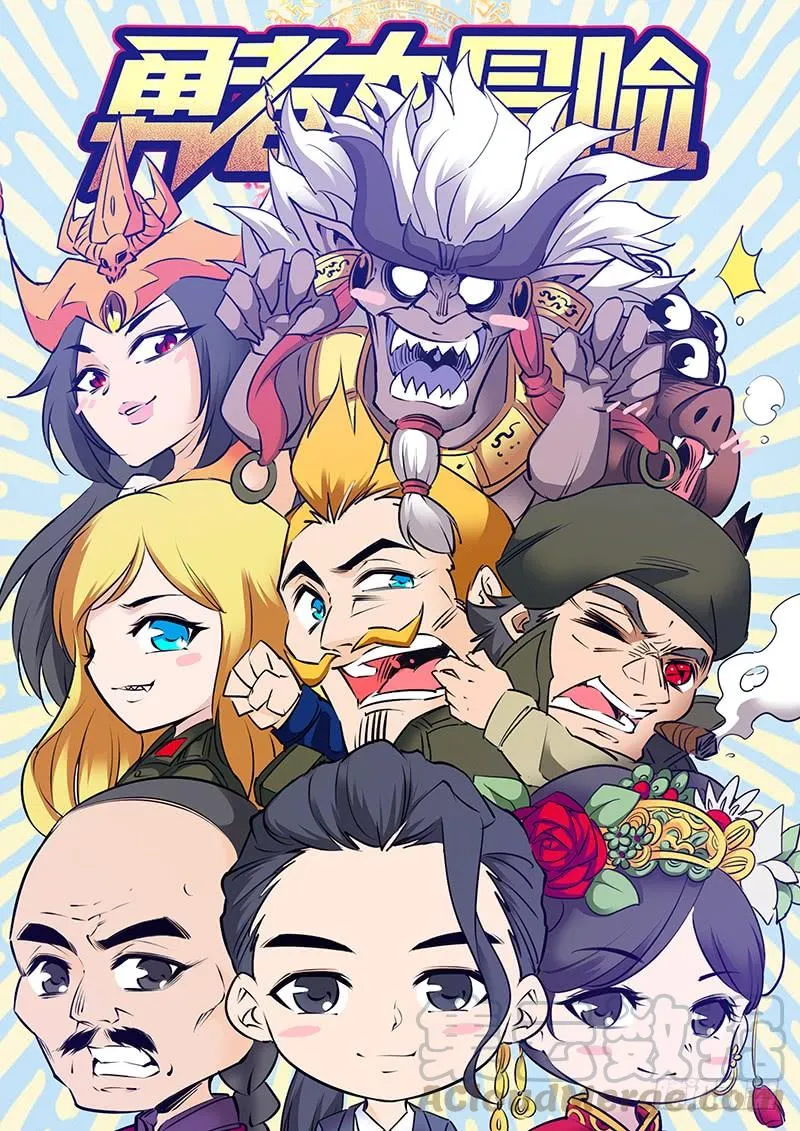第二百三十三章 最终章 第1页
