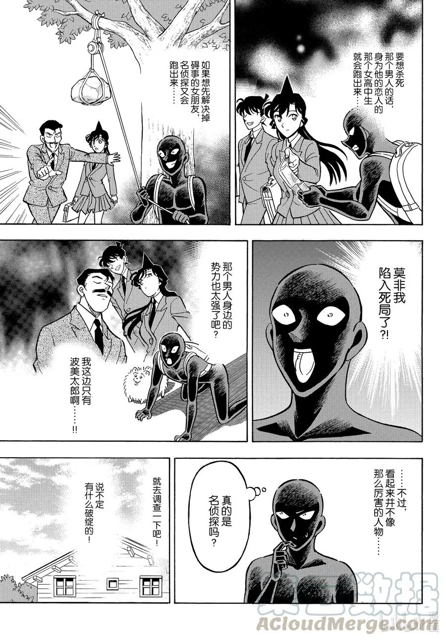35 FILE.35 睡眠 第7页