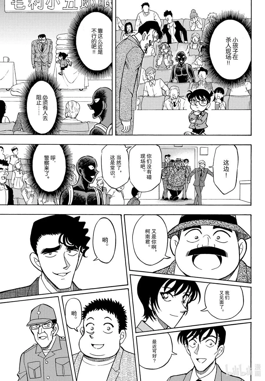 35 FILE.35 睡眠 第17页