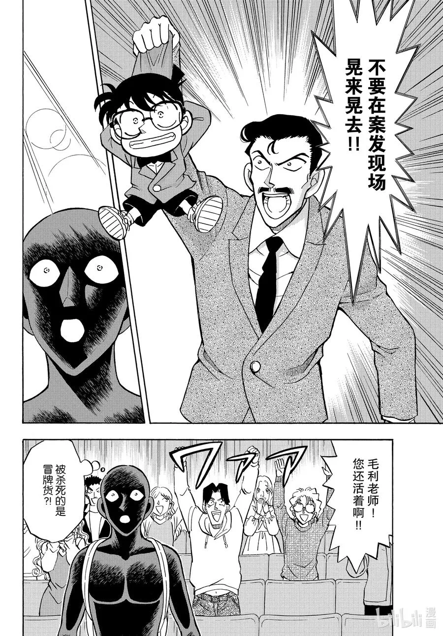 35 FILE.35 睡眠 第20页