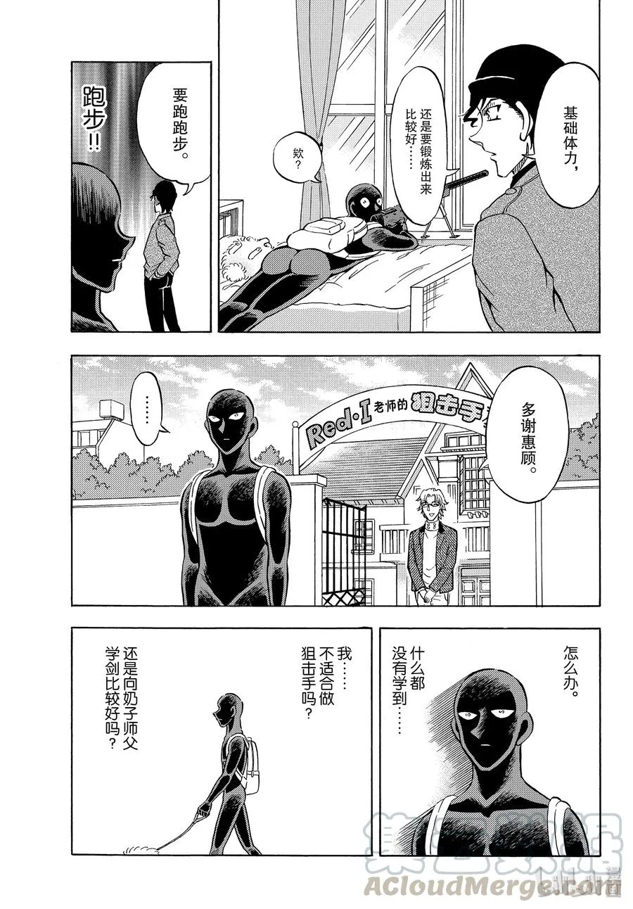 32 FILE.32 奶子师父和屁股老师 第19页