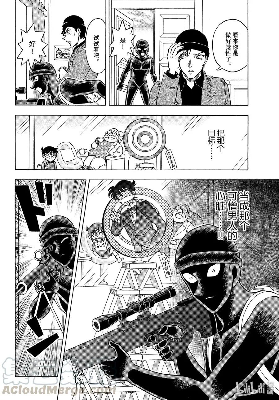 32 FILE.32 奶子师父和屁股老师 第22页
