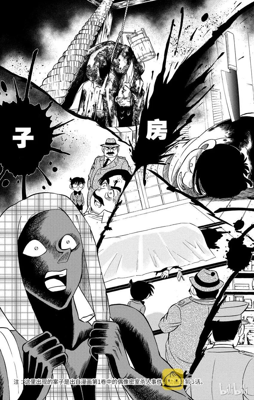 2 FILE2.新生活的摩天楼 第15页