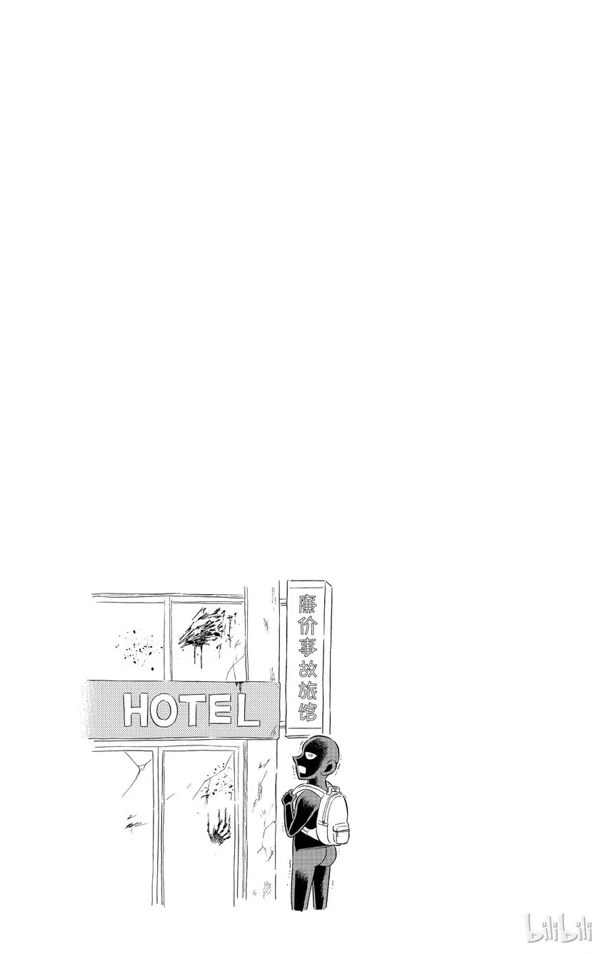 2 FILE2.新生活的摩天楼 第27页