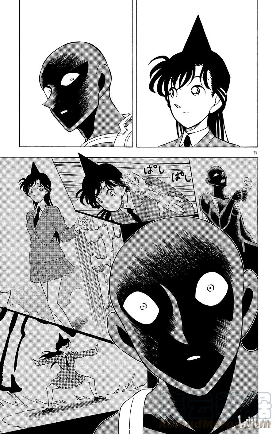 12 FILE.6 第一个目标 第19页