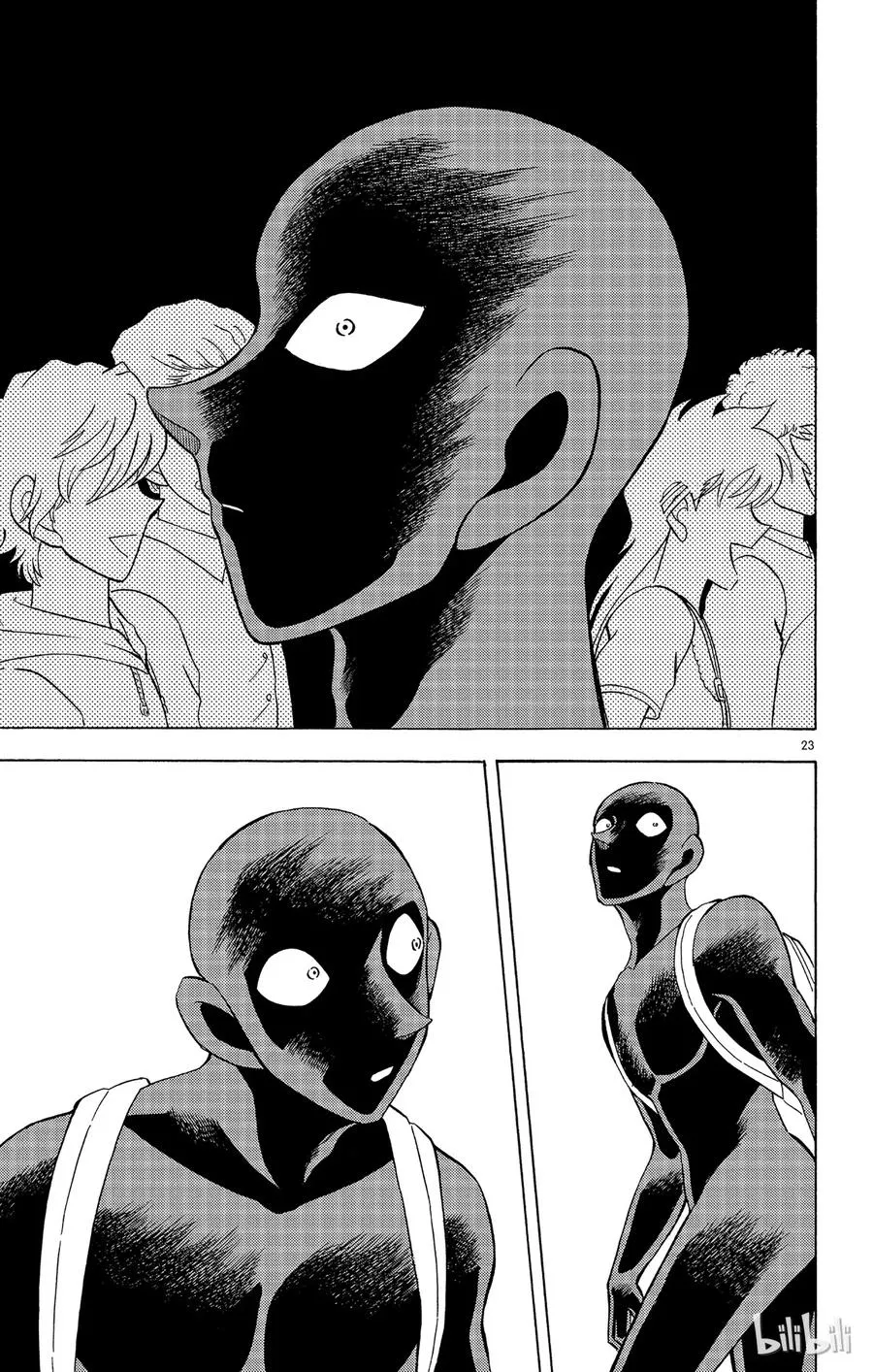 12 FILE.6 第一个目标 第23页