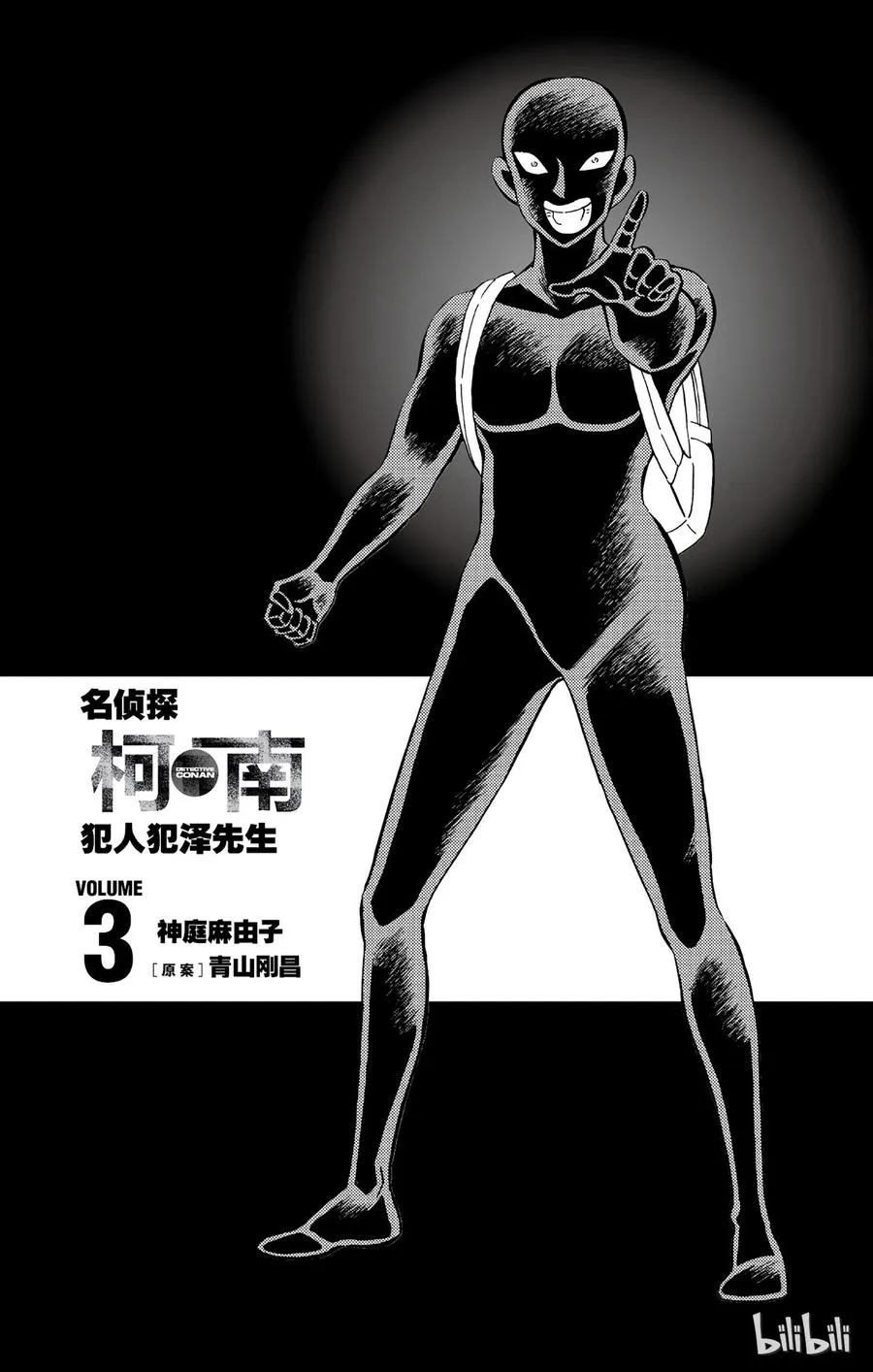 13 FILE.1 发现 第2页
