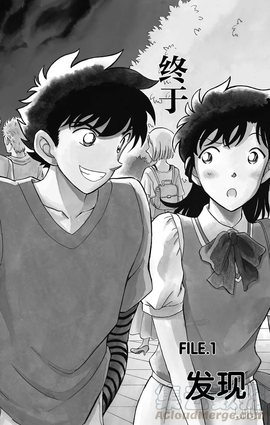 13 FILE.1 发现 第7页