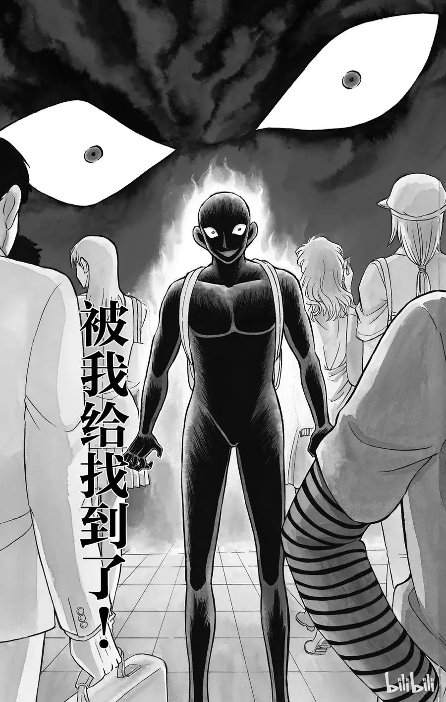 13 FILE.1 发现 第8页