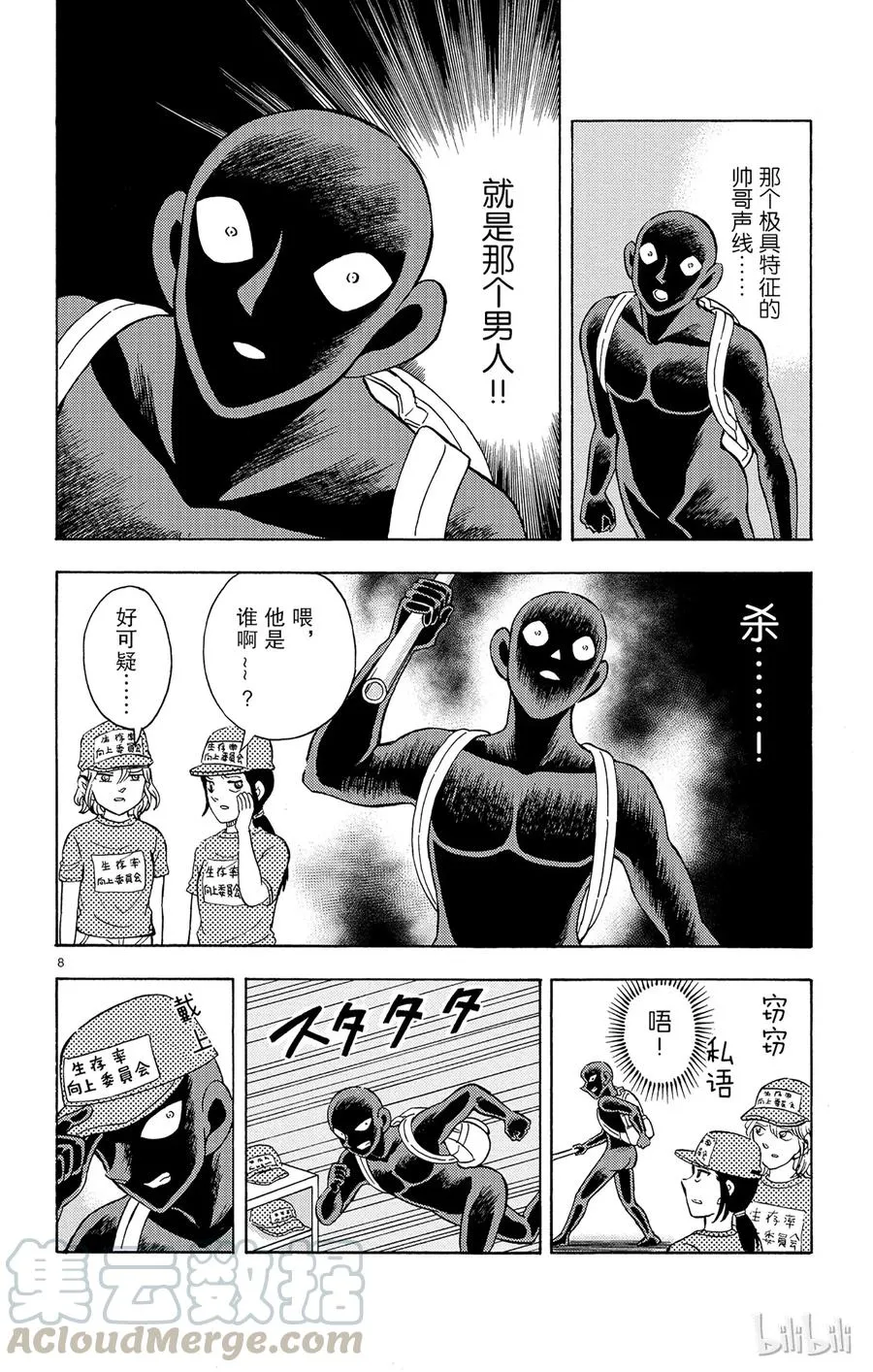 13 FILE.1 发现 第13页