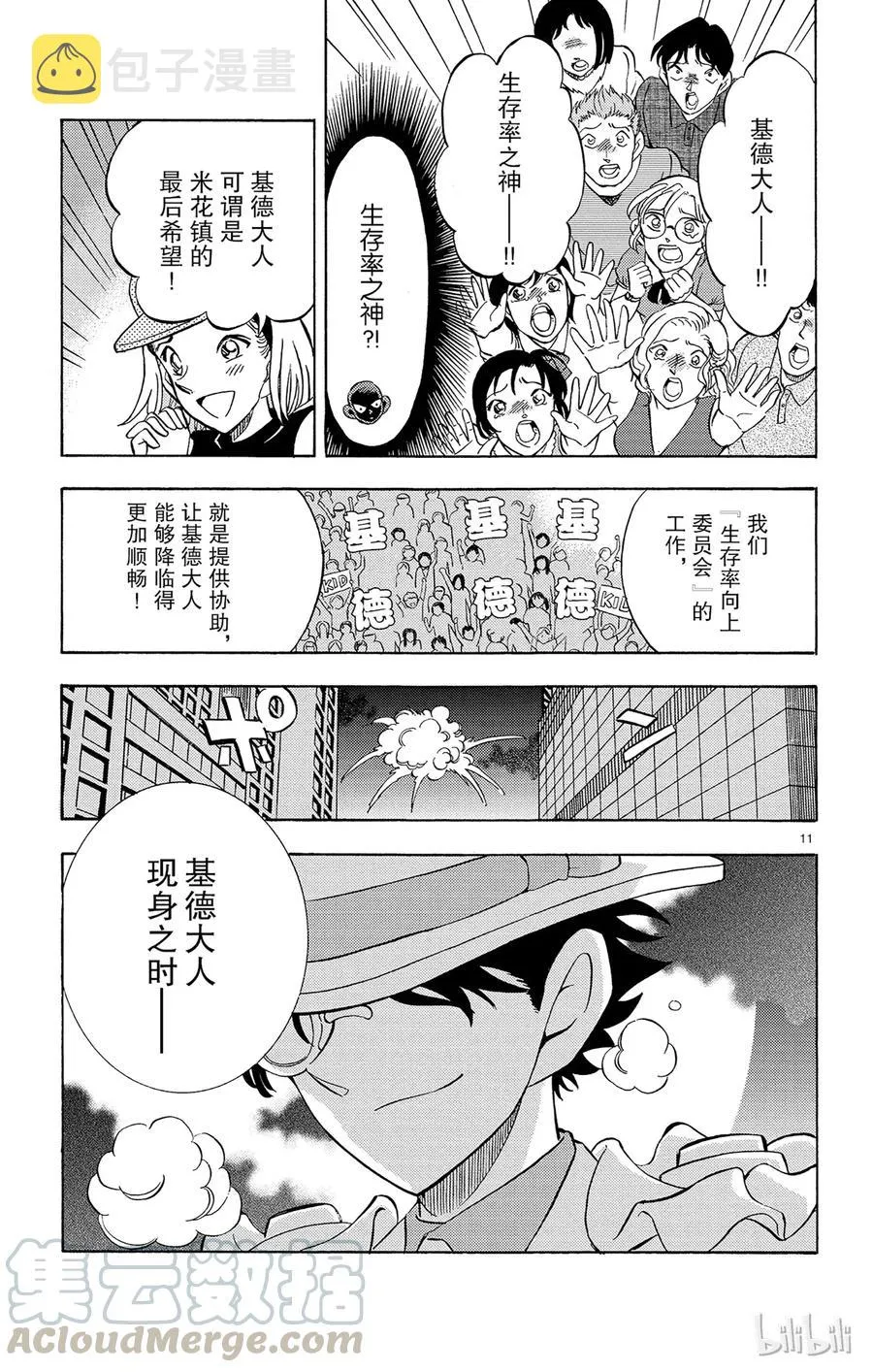 13 FILE.1 发现 第16页