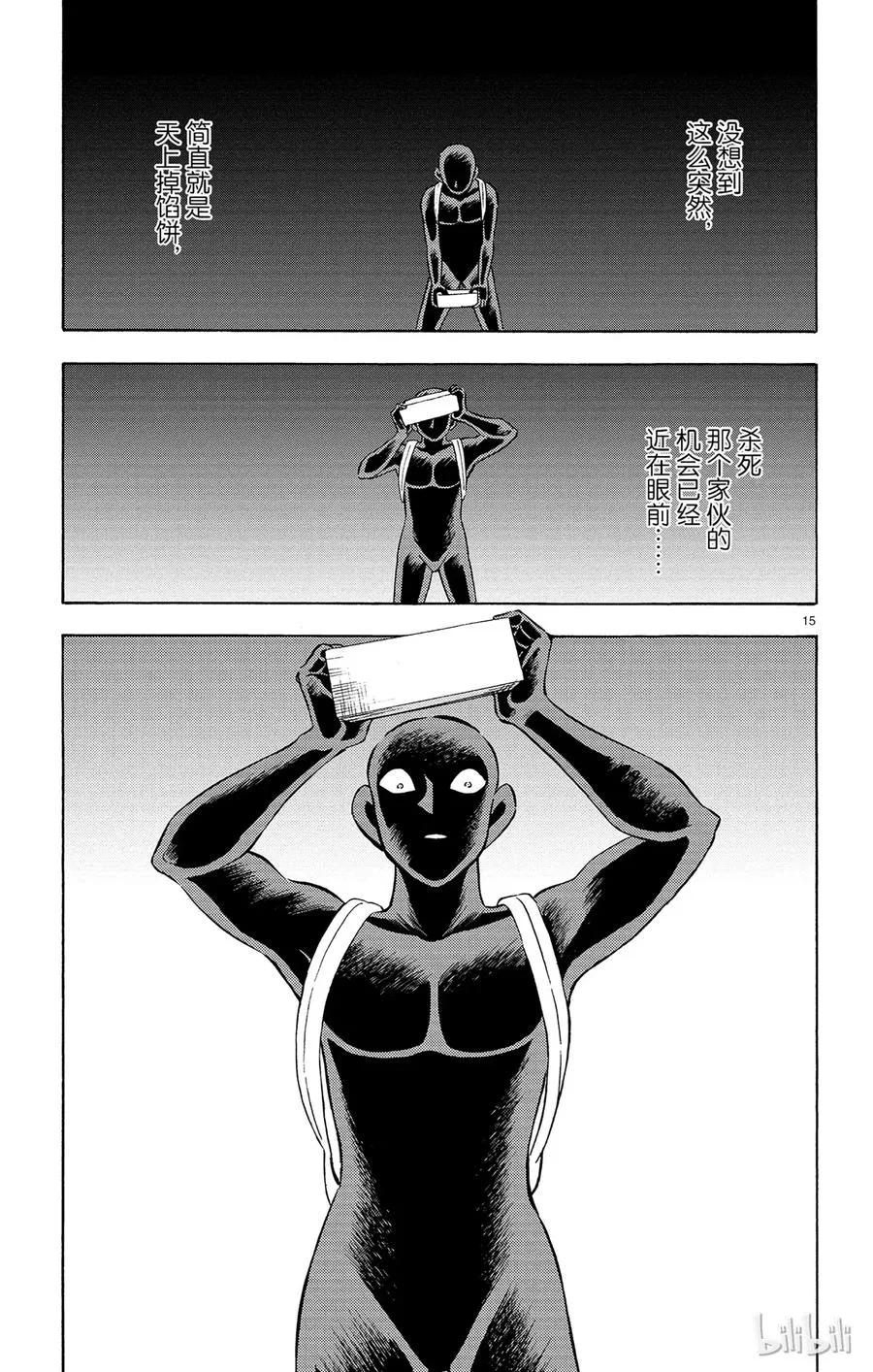 13 FILE.1 发现 第20页