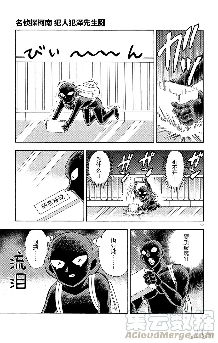 13 FILE.1 发现 第22页