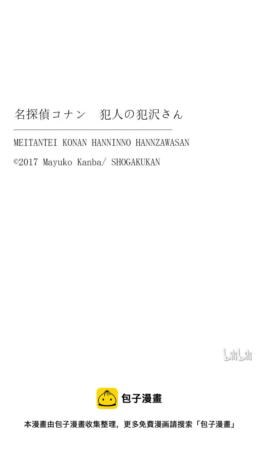 13 FILE.1 发现 第30页
