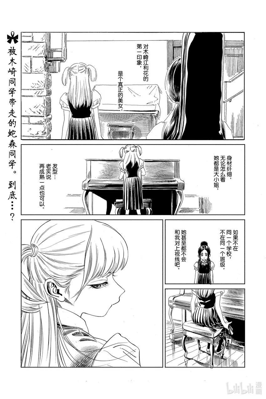 63 就在这里？ 第1页