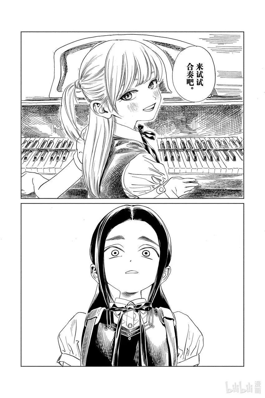 63 就在这里？ 第2页