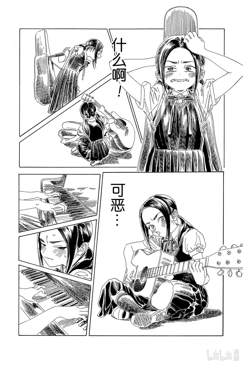 63 就在这里？ 第10页