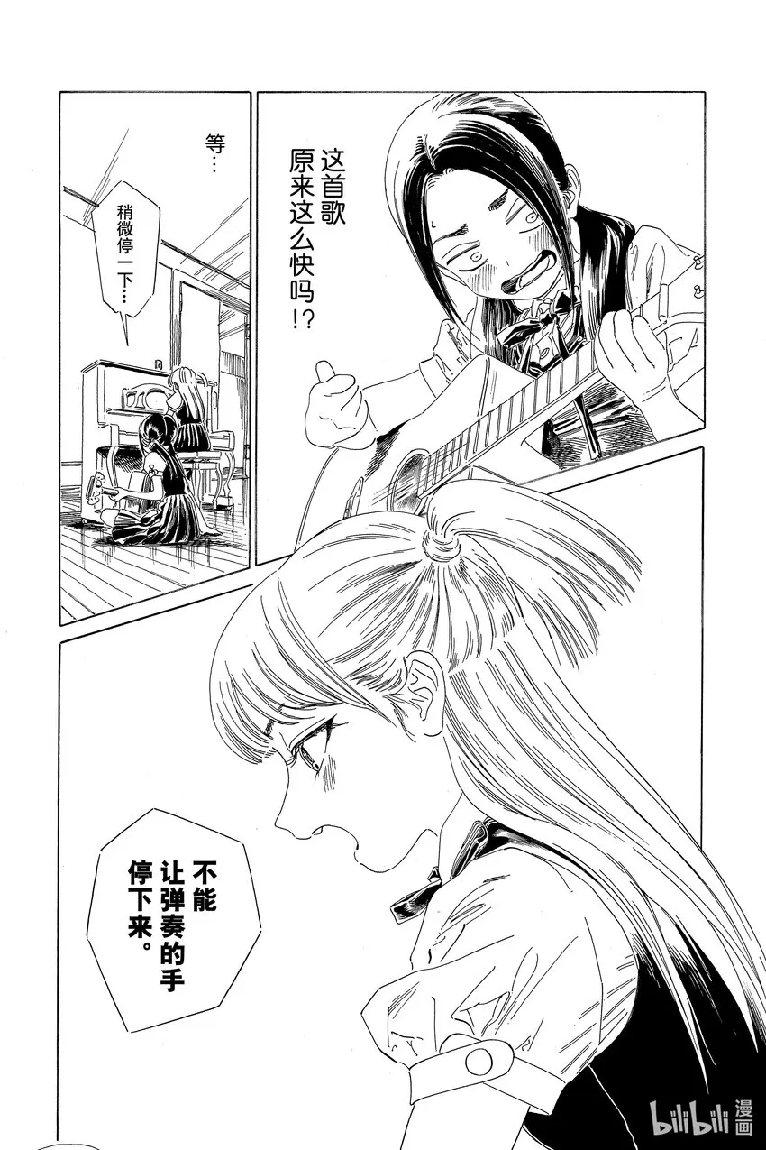 63 就在这里？ 第12页