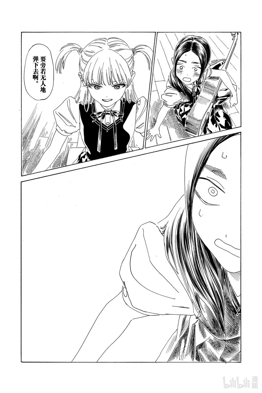 63 就在这里？ 第13页