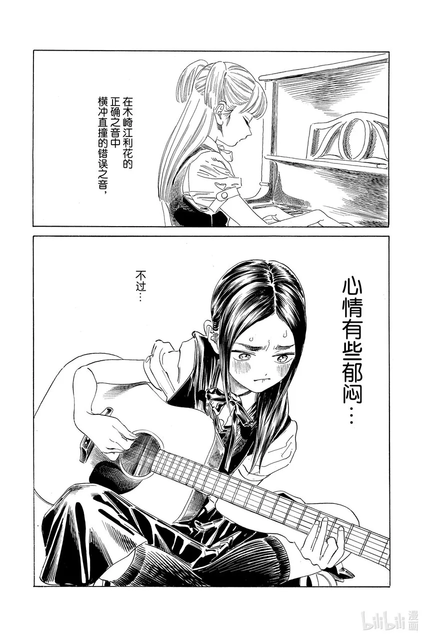 63 就在这里？ 第15页