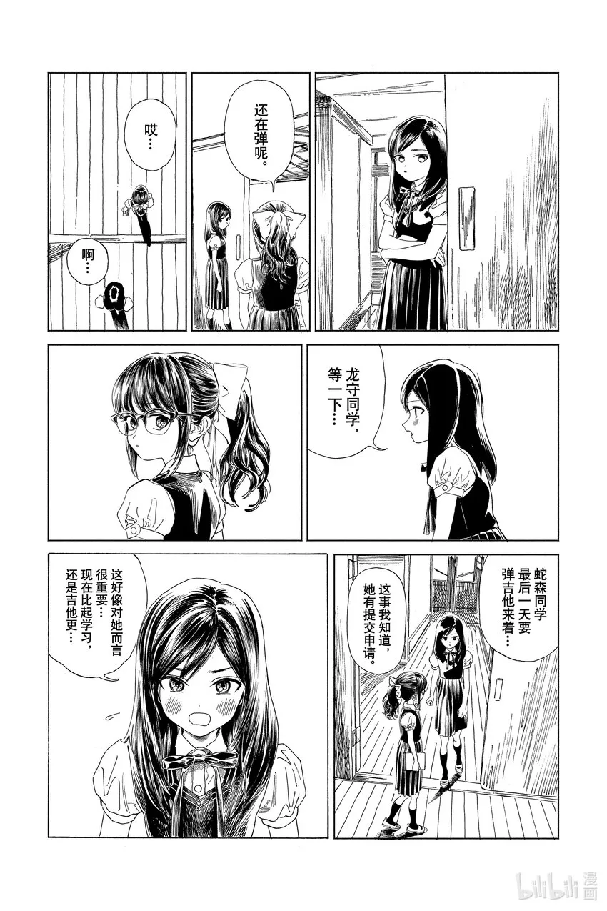 63 就在这里？ 第19页