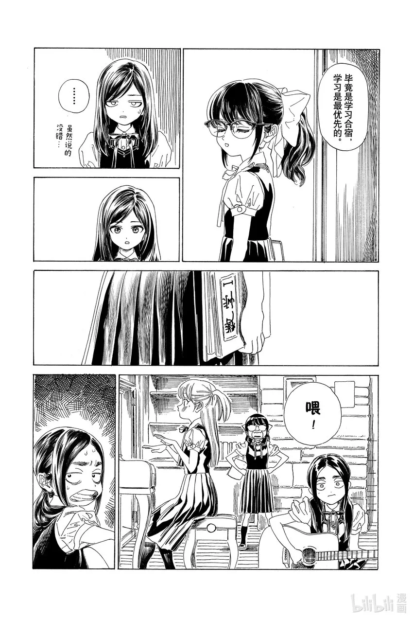 63 就在这里？ 第20页