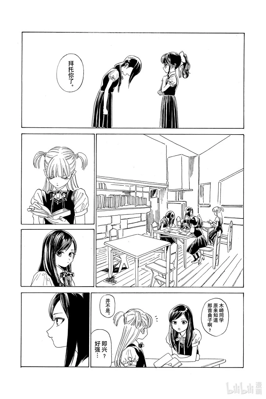 63 就在这里？ 第24页