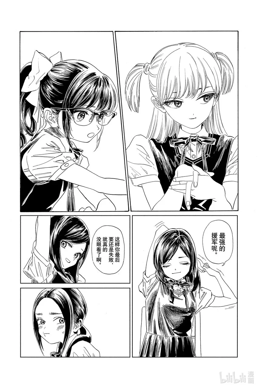 63 就在这里？ 第25页